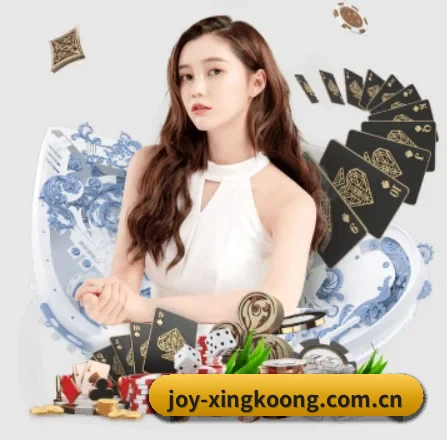 joy-xingkoong.com.cn APP 界面 | xingkong