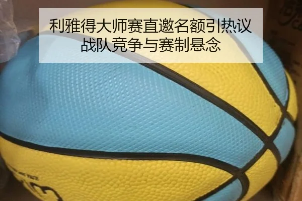 li-ya-de-da-shi-sai-zhi-yao-ming-e-yin-re-yi-zhan-dui-jing-zheng-yu-sai-zhi-xuan-nian-2-527.jpg